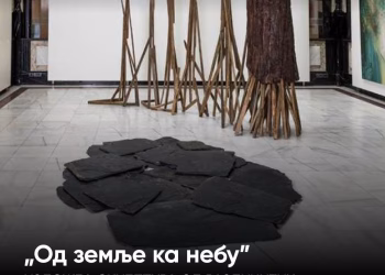 Plakat: Grad Beograd