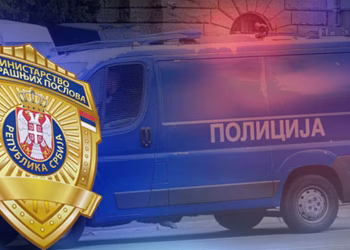 Foto: MUP Srbije, ilustracija