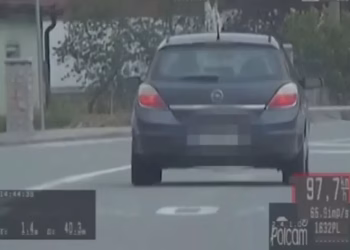 Foto: printskrin mup.rs