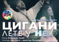 Vizual: BELEF