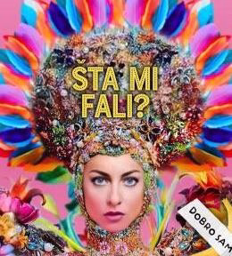 Vizual: Kulturni centar Gornji Milanovac