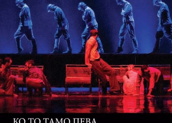 Foto: Narodno pozorište u Beogradu / National Theatre Belgrade