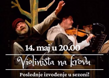 Izvor/vizual: Jevrejska opština Beograd