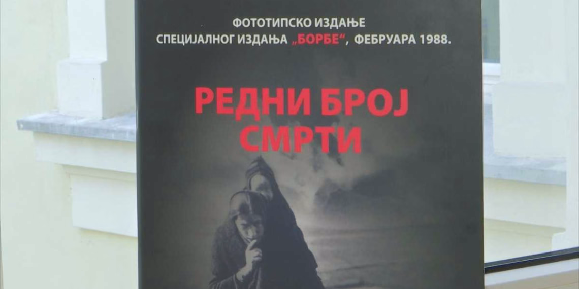 Foto: printskrin RTS