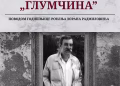 Vizual: Pozorište "Zoran Radmilović"