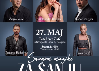 Vizual/Izvor: Bitefartcafe/Tickets.rs
