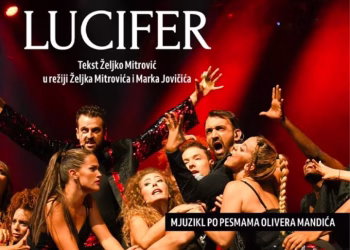 Vizual: Gigs Tix