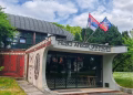 Foto: Muzej afričke umetnosti / The Museum of African Art