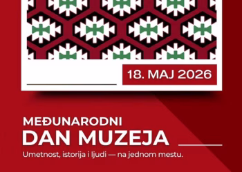 Vizual: Muzej Ras Novi Pazar