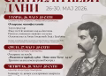Vizual: Centar za kulturu Svilajnac