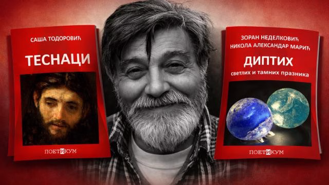 Vizual: Kulturni centar Ribnica Kraljevo