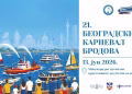 Vizual: Visit Belgrade