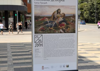 Foto: Leskovac - prestonica kulture Srbije