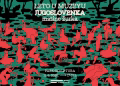 Foto: Muzej Jugoslavije / Museum of Yugoslavia