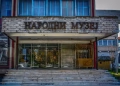 Foto: Narodni muzej Leskovac