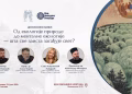 Vizual: Arhiepiskopija TV