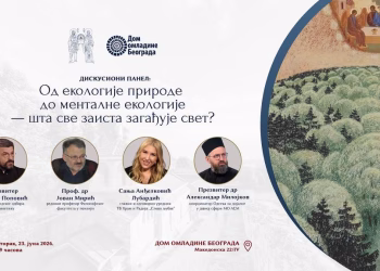 Vizual: Arhiepiskopija TV