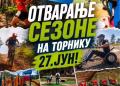 Vizual: Turistička organizacija Zlatibor