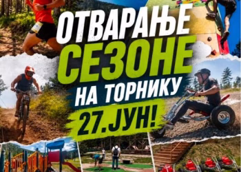 Vizual: Turistička organizacija Zlatibor