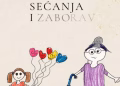 Vizual: Jevrejski kulturni centar Beograd