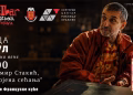 Vizual: Kulturni Centar Ribnica Kraljevo