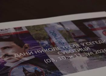 Foto: Preuzeta fotografija