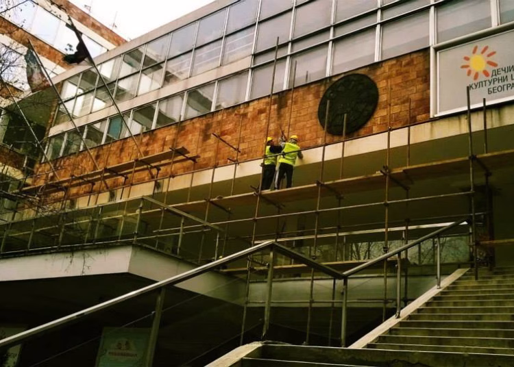Foto: Dečji kulturni centar Beograd