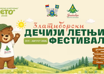 Vizual: Turistička organizacija Zlatibor