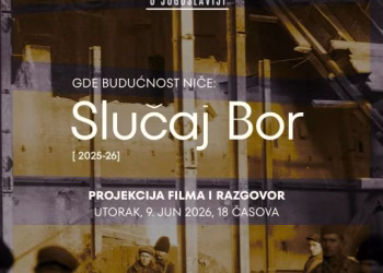 Foto: Narodna biblioteka Bor / Dizajn: Andreja Mirić