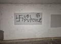 Foto: Srpsko narodno vijeće