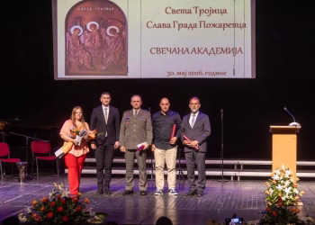 Foto: Grad Požarevac