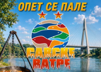 Foto: beograd.rs