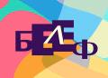 Vizual: BELEF