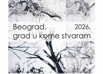 Vizual: Muzej grada Beograda