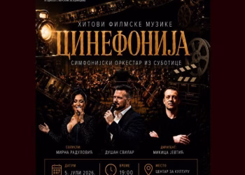 Vizual: Centar za kulturu Vlada Divljan