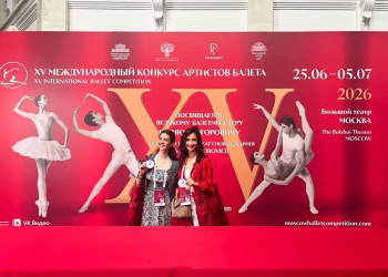 Foto: Narodno pozorište u Beogradu / National Theatre Belgrade