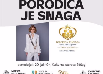 Vizual: Eđšeg- kulturna stanica