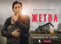 Vizual: Centar za kulturu Aranđelovac