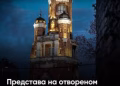 Vizual: Grad Beograd