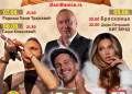 Vizual: PROMO