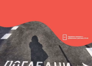 Vizual: Centar za kulturu Smederevo