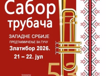 Vizual: Kulturni centar Zlatibor