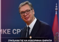 Foto: IG buducnostsrbijeAV