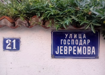 Foto: Muzej Vuka i Dositeja