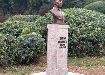 Foto: Opština Aranđelovac