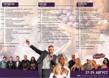 Vizual: Opština Blace