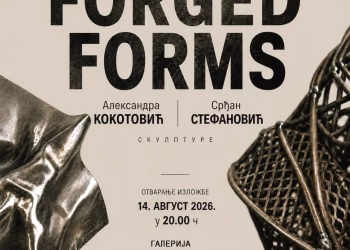 Vizual: KC Zlatibor