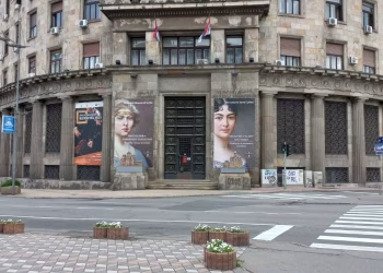 Foto: Istorijski muzej Srbije