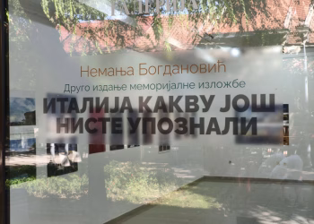 Foto: Galerija Narodnog muzeja Požarevac