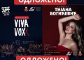 Vizual: Kulturni Centar Ribnica Kraljevo